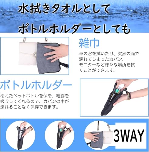 折りたたみ傘 カバー 小さい 日傘 レディース用 ケース コンパクト 吸水 吸収 マイクロファイバー タオル地 携帯 傘袋 軽量 折畳み傘カバー おしゃれ モノトーン ブラック×グレー S スリムの特徴・詳細 画像