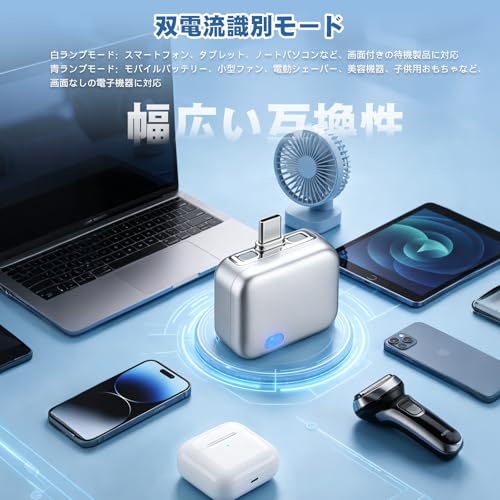 【満電分離器】AI認識搭載 満充電自動分離器 満充電を自動認識して通電カット+コネクタ自動抜去 PD対応100W急速充電 iPhone/Android/イヤホン/電動シェーバー/スマホなどの多様な電子機器 Type-C接続 に適用の特徴・詳細 画像