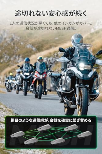 デイトナ(Daytona) バイク インカム RESO(レソ) 15人通話 メッシュ通信 通話距離2000m マグネットベース 24時間連続駆動 急速充電 防水(IP67相当) UniSync搭載 PILOT NEO(パイロット ネオ) 66272の特徴・詳細 画像