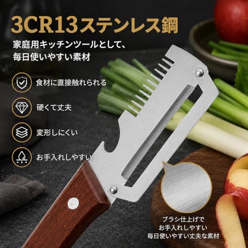 ピーラー 多機能 3in1 野菜皮むき器 千切り器 栓抜き 3CR13ステンレス刃 木製ハンドル 滑りにくい 皮むき 千切り 白ねぎ 長ねぎ じゃがいも にんじん 果物 野菜用 キッチン用品 調理器具 家庭用 [並行輸入品]の特徴・詳細 画像