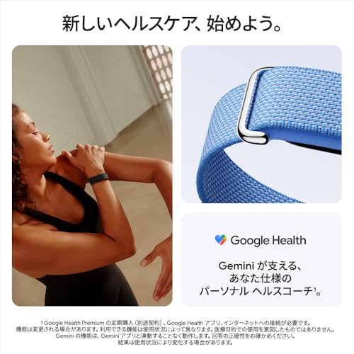 Google Fitbit Air オブシディアン/マットブラック スマートバンド/スクリーンレス/フィットネストラッカー/iPhone対応/アンドロイド対応/最大7日間のバッテリー/活動量計/睡眠計測の特徴・詳細 画像