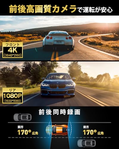 ドライブレコーダー ミラー型【2026年進化＆4KHD画質＆12インチIPS大画面】ドライブレコーダー 前後カメラ 伸縮式 170度超広角 ドラレコ タッチパネル式 IMX589センサー デジタルインナーミラー HDR/WDRスーパー暗視 GPS 32GBSDカード バックモニター線 駐車監視 上書き録画 全国LED信号機&地デジノイズ対策 右ハンドル日本車対応 操作簡単 多言語対応の特徴・詳細 画像