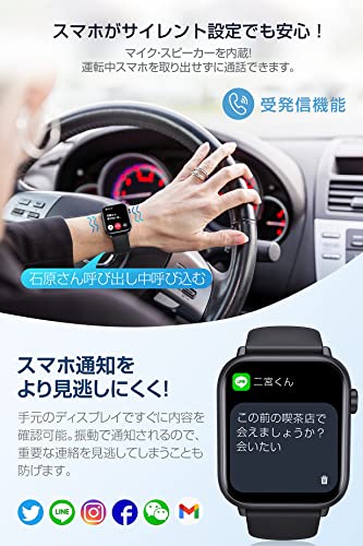 スマートウォッチ iPhone/Android両対応 通話機能付き 2026モデル 1.85 インチ大画面 日本語表示 LINE・メール・SNS着信通知 150 種類スポーツモード搭載 活動データ記録 睡眠状態確認 歩数計 カロリー消費記録 IP68防水 超軽量 メタルフレーム おしゃれシンプルデザイン 200 種類以上文字盤 普段使い スポーツ兼用 記念日 誕生日 贈り物 ギフト ブラックの詳細・まとめ 画像