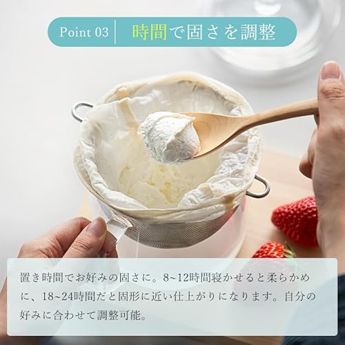 水切りヨーグルト ヨーグルトメーカー グリークヨーグルト 水切りヨーグルトができる容器 ギリシャヨーグルト トポット 水切り カップ 蓋 耐熱 食洗機 電子レンジ オーブン ホエー ホエイ 濃厚 チーズ ダイエット 霜山の特徴・詳細 画像