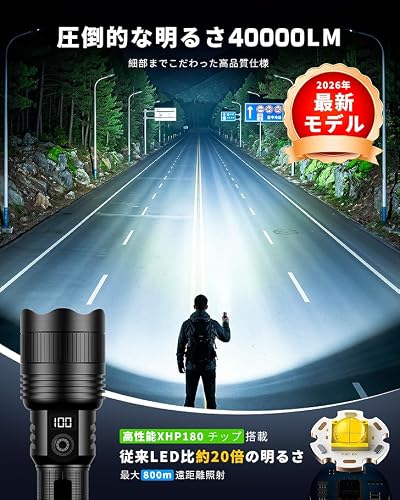 懐中電灯 強力 【2026新モデル·超高輝度】軍用 最強 フラッシュライト Type-C充電式 単4電池適用 ハンディライト LCDディスプレイ表示 ズーム式 タクティカルライト 収納式COB作業灯 7モード調光 IPX6防水 アルミニウム合金 耐衝撃 小型 明るい 父の日 プレゼント アウトドア用品 自転車 登山 夜釣り 防災 避難対策 SOSライト 緊急用 作業用 防犯グッズの詳細・まとめ 画像