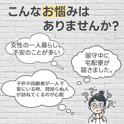 インターホン ワイヤレス 工事不要 防犯カメラ 双方向音声 遠隔監視 双方向通話 玄関 壁掛け 呼び鈴 カメラ付き ドアホン 通話 スマホ連動 ビデオドアベル 家族共有 呼び出しチャイム 充電式 防犯対策 (ブラック) [並行輸入品]の詳細・まとめ 画像