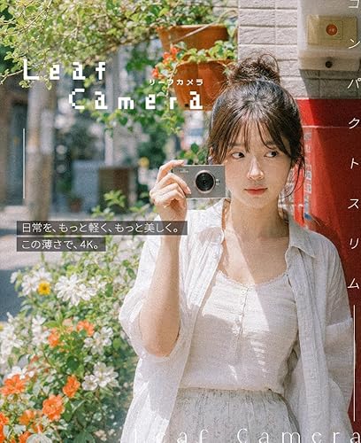 Leaf Camera デジカメ レトロカメラ ミニ 小型 レトロ 韓国 エモイ Y2K シルバー コンパクト 薄い リーフ 充電式 かわいい 日本語説明書付きの詳細・まとめ 画像