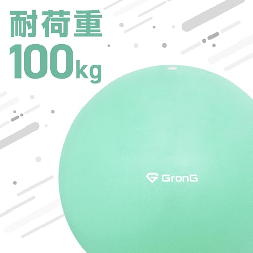 グロング ピラティスボール 25cm ピラティス ミニボール エクササイズボール トレーニングボール モーヴピンクの特徴・詳細 画像