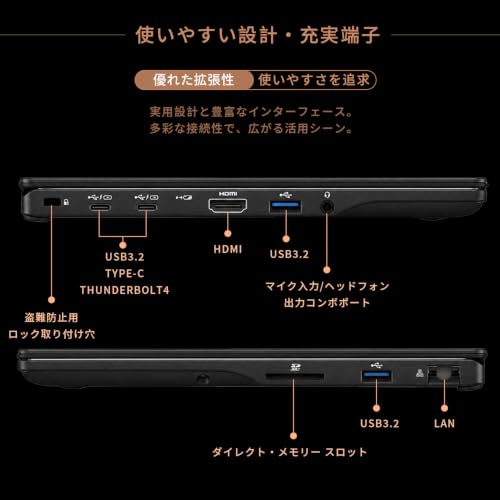【整備済み品】富士通 ノートパソコン LIFEBOOK U9311／超軽量13.3型1920x1080／第11世代Corei5-1135G7／メモリ16GB SSD512GB／Windows11 Office／Type-C 3.2／WIFI-6／内蔵カメラの特徴・詳細 画像