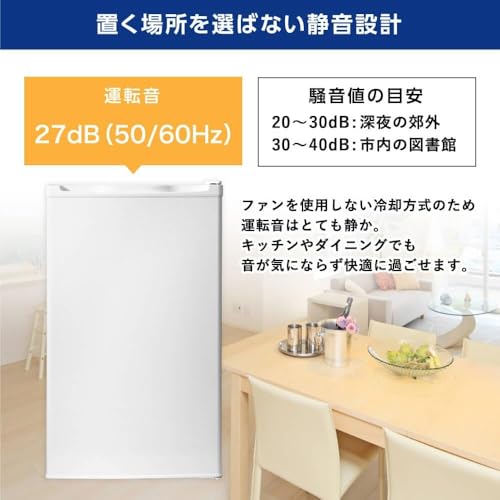 冷凍庫 家庭用 小型 60L 右開き ノンフロン チェストフリーザー 前開き コンパクト フリーザー ストッカー 冷凍 スリム 食材 食品 食糧 冷凍食品 保存 ストック キッチン家電 グレー マクスゼンの特徴・詳細 画像