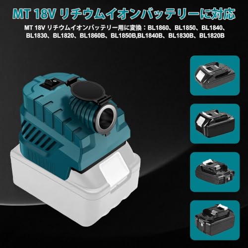 マキタ バッテリーアダプター dc降圧コンバーター 18V→12V マキタ18Vバッテリー対応 バッテリーアダプター (対応マキタ)の詳細・まとめ 画像