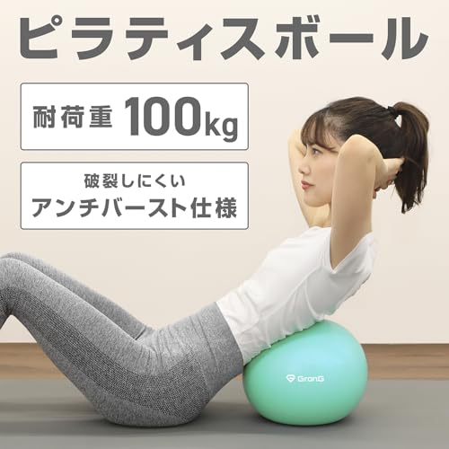 グロング ピラティスボール 25cm ピラティス ミニボール エクササイズボール トレーニングボール モーヴピンクの詳細・まとめ 画像