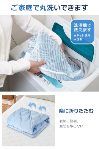敷きパッド 冷感 Q-MAX0.5 接触冷感 ベッドパッド ひんやり 敷パッド 四隅ゴムバンド付き 洗える 速乾 吸湿 涼感 夏用 通年使える 寝汗 ムレ対策 ベッドシーツ (ブルー, 120*205cm)の特徴・詳細 画像