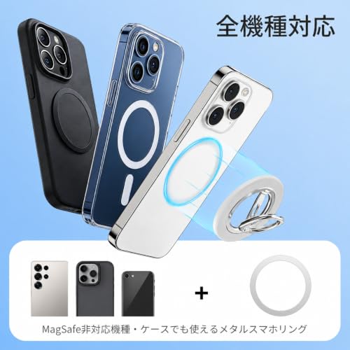 スマホリング【両面強力マグネット・360度回転】磁気吸着リング ダブルリング スタンド機能付き 薄型ホールドリングの詳細・まとめ 画像
