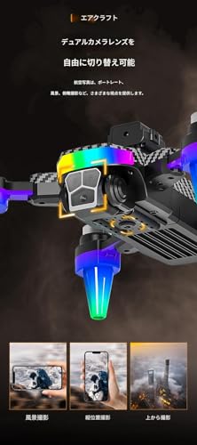 OSNIC R7 折りたたみドローン 4.3 インチモニター付 デュアルカメラブラシレスモーター 120° 広角空撮機 (デュアルバッテリー,カーボンファイバー触覚ペイント - スクリーンコントロールバージョン[ブラシレスモーター+オプティカルフローポジショニング+四面障害物回避+電子制御デュアルカメラ]) [並行輸入品]の特徴・詳細 画像