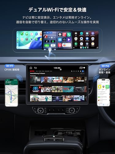 aiボックス、ワイヤレスCarPlay/Android Auto対応、2G+16G ai box YouTube/Netflix対応の特徴・詳細 画像