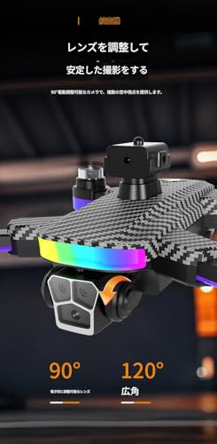 OSNIC R7 折りたたみドローン 4.3 インチモニター付 デュアルカメラブラシレスモーター 120° 広角空撮機 (デュアルバッテリー,カーボンファイバー触覚ペイント - スクリーンコントロールバージョン[ブラシレスモーター+オプティカルフローポジショニング+四面障害物回避+電子制御デュアルカメラ]) [並行輸入品]の特徴・詳細 画像