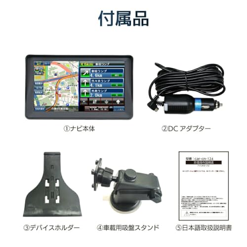 カーナビ 7インチ ポータブルナビ 2026年最新地図搭載 スマートIC 可動式 伸縮スタンド ナビゲーション タッチパネル ダッシュボード 吸盤 サンバイザー付きの特徴・詳細 画像