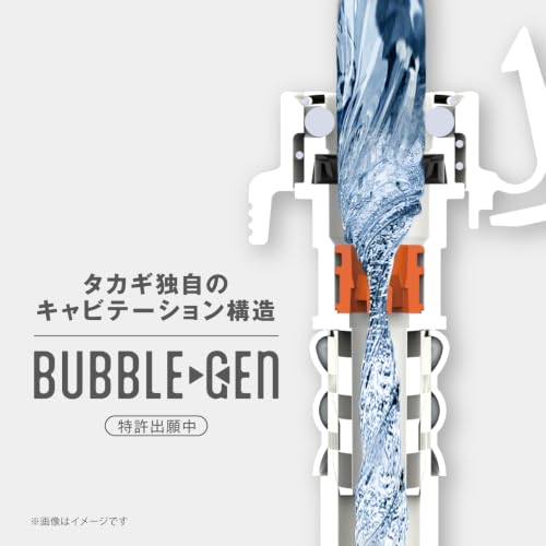 タカギ(takagi) 洗濯機 ホース 洗濯ホース ウルトラファインバブル 1m ワンタッチ接続 B491の特徴・詳細 画像
