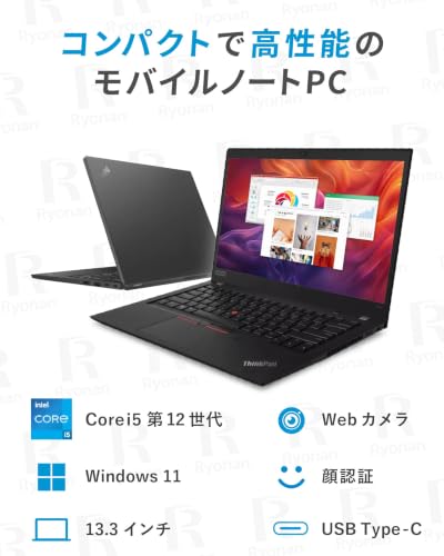 【Win11、MS Office H＆B 2024搭載】Lenovo ThinkPad L13 / 13.3インチ ノートパソコン/CPU:第12世代Core i5 / メモリ:16GB / SSD:256GB / Webカメラ内蔵 / 1920x1200 / HDMI Type-C / 5年保証 / 無線マウス付属 (整備済み品)の特徴・詳細 画像