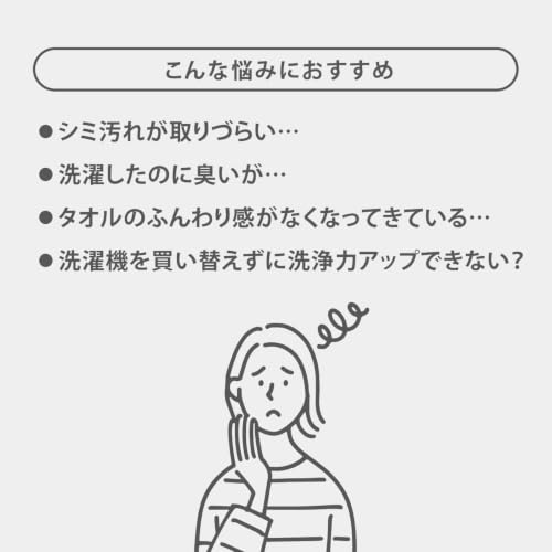 タカギ(takagi) 洗濯機 ホース 洗濯ホース ウルトラファインバブル 1m ワンタッチ接続 B491の特徴・詳細 画像
