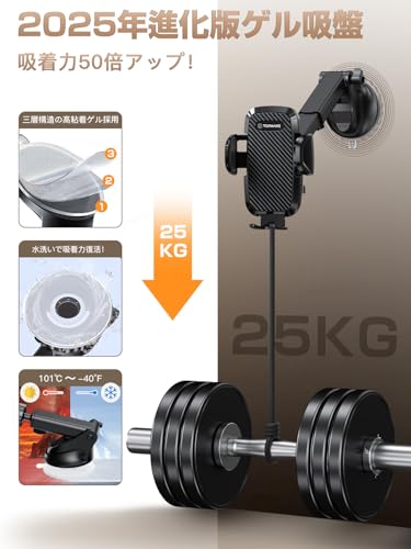 Topmake スマホホルダー 車 車載ホルダー ゲルサクションカップ/クリップ 2in1 携帯ホルダー 車 エアコン吹き出し口 360度回転 伸縮アーム 幅52mm〜95mmの携帯電話に適しています 日本語マニュアル付き グレーの詳細・まとめ 画像