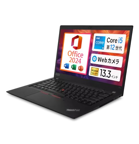 【Win11、MS Office H＆B 2024搭載】Lenovo ThinkPad L13 / 13.3インチ ノートパソコン/CPU:第12世代Core i5 / メモリ:16GB / SSD:256GB / Webカメラ内蔵 / 1920x1200 / HDMI Type-C / 5年保証 / 無線マウス付属 (整備済み品) 1
