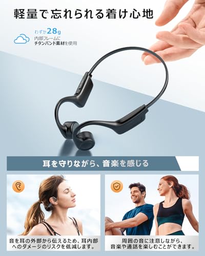 骨伝導イヤホン Bluetooth こつでんどう イヤホン オープンイヤー ワイヤレスイヤホン ソフトクッション付き ながら聴き 耳を塞がない 軽量設計 10時間連続再生 物理ボタン Type-C急速充電 生活防水 ランニング/スポーツ/テレワーク対応の特徴・詳細 画像