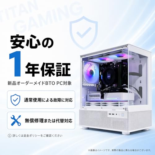 TITAN GAMING 【メーカー保証1年】 ゲーミングPC デスクトップパソコン GeForce RTX 5060 Ryzen 7 5700X メモリ16GB NVMe SSD 1TB Windows 11 Home CX200M ブラックの特徴・詳細 画像