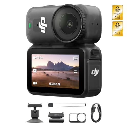 DJI Osmo Nano スタンダードコンボ (64GB) 4K ウェアラブルVlogカメラ 1/1.3インチセンサーの外観・全体像 画像