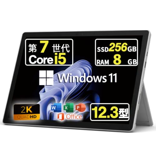 【整備済み品】マイクロ ソフト ノートパソコン Surface Pro5 Core i5-7300U Windows11 12.3インチ サーフェス Office 2021搭載 タッチパネル ノートPC 2in1タブレット (SSD:256GB メモリ:8GB)の外観・全体像 画像