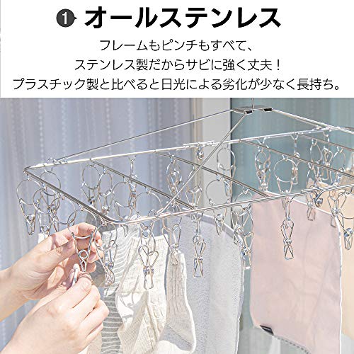 アイリスオーヤマ ステンレスピンチハンガー 50ピンチ 洗濯ハンガー オールステンレス サビにくい 室内外両用 落ちにくい 回転式 PIH-50SHの特徴・詳細 画像