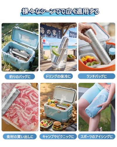 強力保冷剤 驚異の保冷力 2枚 円柱 4×16cm【倍速凍結&長時間保冷】ステンレス製アイス保冷剤 コンパクト 長持ち 繰り返し使用可 防災用にも最適の特徴・詳細 画像
