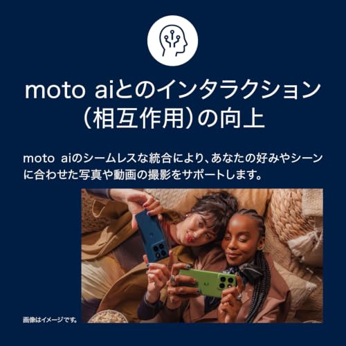 Motorola(モトローラ) motorola edge 60|8GB/128GB|ジブラルタルシーネイビー|SIMフリースマホ 本体 端末|NFC/FeliCa 対応|正規代理店品|6.7インチ|有機EL|Super HD|IP68・IP69防水防塵|PBAJ0003JPの詳細・まとめ 画像