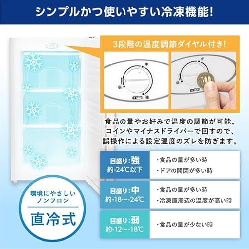 冷凍庫 家庭用 小型 60L 右開き ノンフロン チェストフリーザー 前開き コンパクト フリーザー ストッカー 冷凍 スリム 食材 食品 食糧 冷凍食品 保存 ストック キッチン家電 グレー マクスゼンの詳細・まとめ 画像