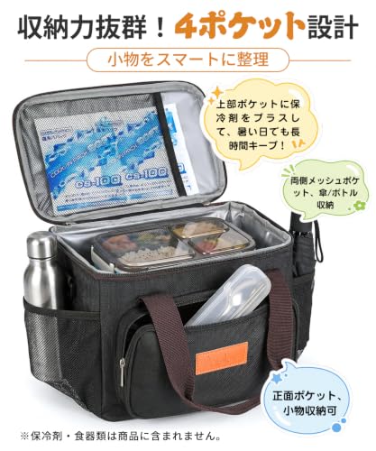 保冷バッグ クーラーボックス 小型 6.5L ソフトクーラー 保冷バック ソフトクーラー 保冷保温【多層厚手断熱・6mm 発泡 PE・銀イオン抗菌 PEVA】クーラーバッグ オックスフォード撥水加工 水漏れ防止 弁当対応 290g 超軽量 肩掛け手提げ 底部ゴムバンド 折りたたみ ピクニック キャンプ バーベキュー 運動会 部活 お花見 遠足 ドライブ アウトドア プレゼント Amazon限定の特徴・詳細 画像