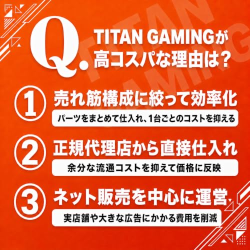 TITAN GAMING 【メーカー保証1年】 ゲーミングPC デスクトップパソコン GeForce RTX 5060 Ryzen 7 5700X メモリ16GB NVMe SSD 1TB Windows 11 Home CX200M ブラックの特徴・詳細 画像
