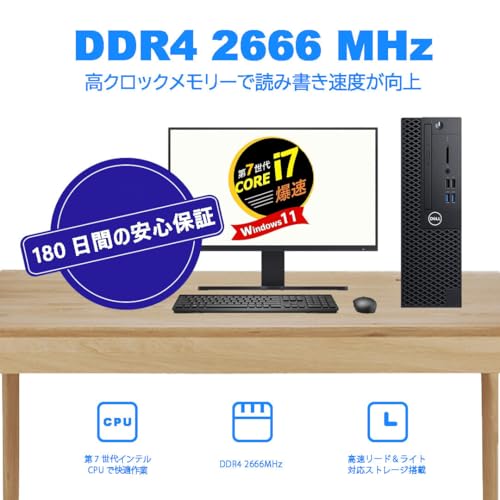 【整備済み品】デル デスクトップパソコンOptiPlex 3050SFF又5050SFF高性能第7世代Corei7 7700 デスクトップPC中古 パソコン デスクトップWindows11 64bit/MS O-ffice 2019搭載 初期設定不要/WIFI/Bluetooth/DP/HDMI/USB3.0/180日保証 (メモリ32GB+SSD1000GB)の特徴・詳細 画像