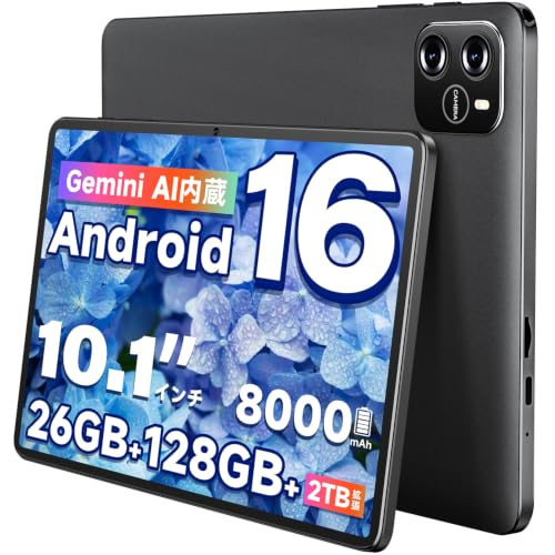 【2026夏新登場＆Android 16＆AI最適化OS】 タブレット 10インチ wi-fiモデル タブレット Android 薄型 軽量 26GB(6+20)+128GB+2TB拡張 高性能 8コアCPU アンドロイドタブレット 大画面 8000mAh大容量バッテリー Type-C充電 WiFi+BT5.0+GPS対応 L1対応 無線投影 顔認識 画面分割 日本語説明書 1