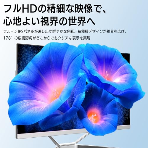 【2026新登場】Wingame 一体型PC 24インチ デスクトップパソコン Win11 Pro Core i7 16GB/512GB SSD MS Office 2024搭載 FHD 1920x1080P 広視野角ディスプレイ 有線キーボード・マウス付属 Wi-Fi5対応 ビジネス 在宅用の特徴・詳細 画像