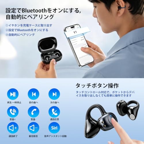 【耳挟み式 オープンイヤー】ワイヤレスイヤホン Bluetooth6.0 対応 空気伝導 イヤーカフ イヤホン 小型軽量 IPX7防水 ENCノイズキャンセリング 最大36時間再生 自動ペアリング Type-C急速充電 タッチ式音量調整 マイク付き 運動・通勤・通学・WEB会議に最適 (ブラック)の特徴・詳細 画像