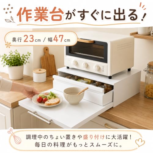 レンジラック 引き出し付き スライド棚 レンジ下収納 ラック 電子レンジ台 スライドテーブル 2段 省スペース 卓上 キッチン家電下コンパクト 一人暮らしの特徴・詳細 画像