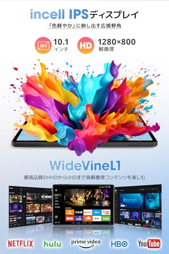 【2026夏新登場＆Android 16＆AI最適化OS】 タブレット 10インチ wi-fiモデル タブレット Android 薄型 軽量 26GB(6+20)+128GB+2TB拡張 高性能 8コアCPU アンドロイドタブレット 大画面 8000mAh大容量バッテリー Type-C充電 WiFi+BT5.0+GPS対応 L1対応 無線投影 顔認識 画面分割 日本語説明書の特徴・詳細 画像