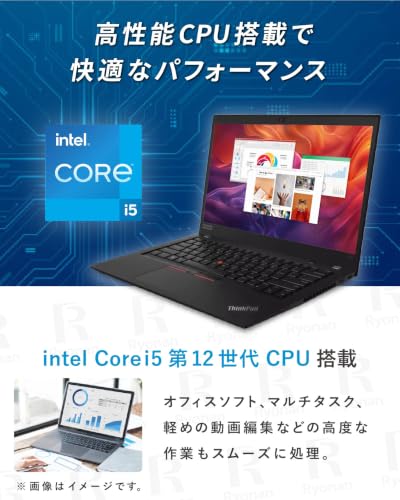 【Win11、MS Office H＆B 2024搭載】Lenovo ThinkPad L13 / 13.3インチ ノートパソコン/CPU:第12世代Core i5 / メモリ:16GB / SSD:256GB / Webカメラ内蔵 / 1920x1200 / HDMI Type-C / 5年保証 / 無線マウス付属 (整備済み品)の特徴・詳細 画像