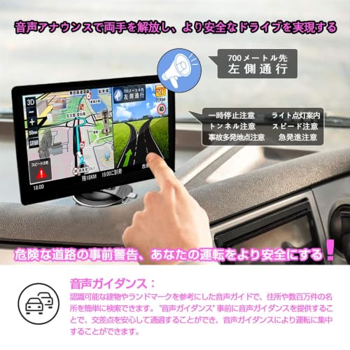 カーナビ ポータブルナビ 7インチ 衛星数1.8倍 12V/36V 8Gメモリー キャパシタタッチパネル 地形マップの詳細・まとめ 画像