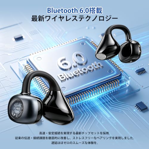 【耳挟み式 オープンイヤー】ワイヤレスイヤホン Bluetooth6.0 対応 空気伝導 イヤーカフ イヤホン 小型軽量 IPX7防水 ENCノイズキャンセリング 最大36時間再生 自動ペアリング Type-C急速充電 タッチ式音量調整 マイク付き 運動・通勤・通学・WEB会議に最適 (ブラック)の詳細・まとめ 画像