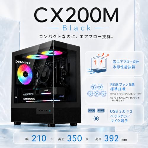 TITAN GAMING 【メーカー保証1年】 ゲーミングPC デスクトップパソコン GeForce RTX 5060 Ryzen 7 5700X メモリ16GB NVMe SSD 1TB Windows 11 Home CX200M ブラックの詳細・まとめ 画像