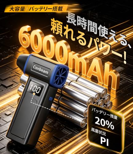 エアダスター 電動エアダスター 充電式【120m/s強力送風・LEDライト搭載】300000RPM高速モーター 4段階風量調整 多種類ノズル付き Type-C充電式 コードレス 小型軽量 ブロワー PC掃除 キーボード 車内清掃 洗車 空気入れ 家庭用 日本語取扱説明書付きの特徴・詳細 画像