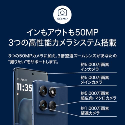 Motorola(モトローラ) motorola edge 60|8GB/128GB|ジブラルタルシーネイビー|SIMフリースマホ 本体 端末|NFC/FeliCa 対応|正規代理店品|6.7インチ|有機EL|Super HD|IP68・IP69防水防塵|PBAJ0003JPの特徴・詳細 画像