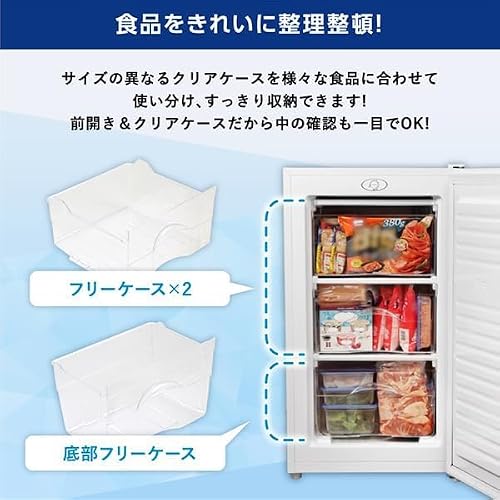 冷凍庫 家庭用 小型 60L 右開き ノンフロン チェストフリーザー 前開き コンパクト フリーザー ストッカー 冷凍 スリム 食材 食品 食糧 冷凍食品 保存 ストック キッチン家電 グレー マクスゼンの特徴・詳細 画像
